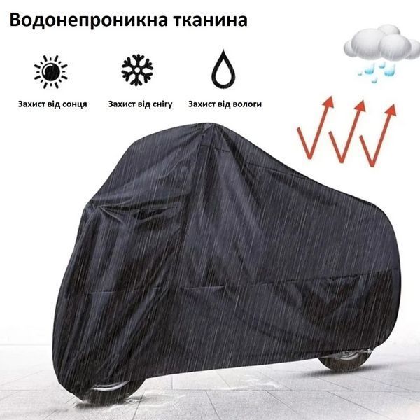 Моточохол Coverbike Black XL KS00073/4 фото