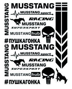 Авто мото наклейки Musstang kit Різні кольори на вибір (Набір наклейок Musstang) Чорний ST0062/19 фото