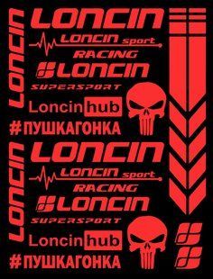 Авто мото наклейки Loncin kit Різні кольори на вибір (Набір наклейок Loncin) ST0068/2 фото