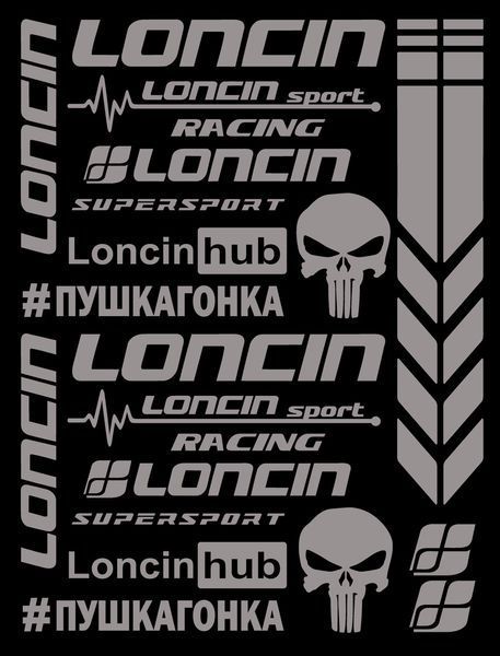 Авто мото наклейки Loncin kit Разные цвета на выбор (Набор наклеек Loncin) ST0068/2 фото