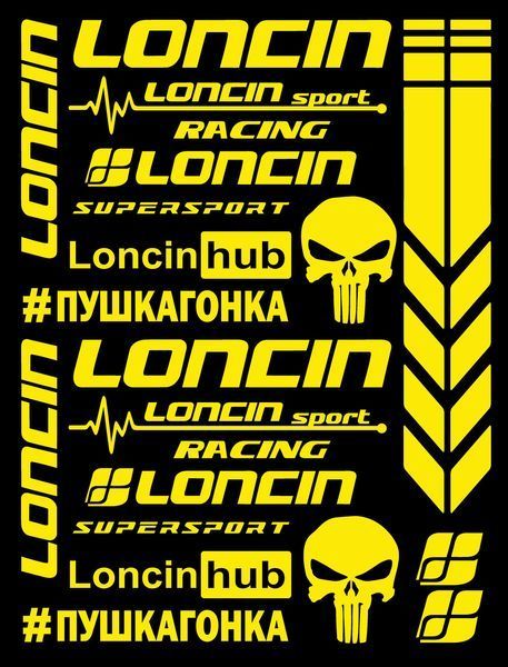 Авто мото наклейки Loncin kit Разные цвета на выбор (Набор наклеек Loncin) ST0068/2 фото