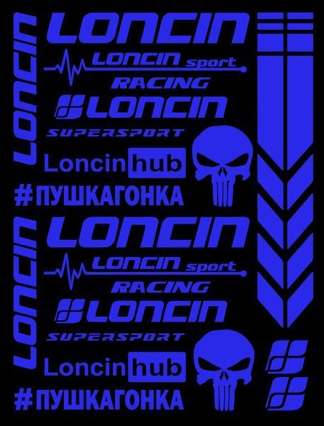 Авто мото наклейки Loncin kit Разные цвета на выбор (Набор наклеек Loncin) ST0068/2 фото