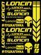 Авто мото наклейки Loncin kit Разные цвета на выбор (Набор наклеек Loncin) ST0068/2 фото 4