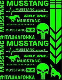 Авто мото наклейки Musstang kit (Набір наклейок Musstang) Флуоресцентний зелений ST0062/19 фото