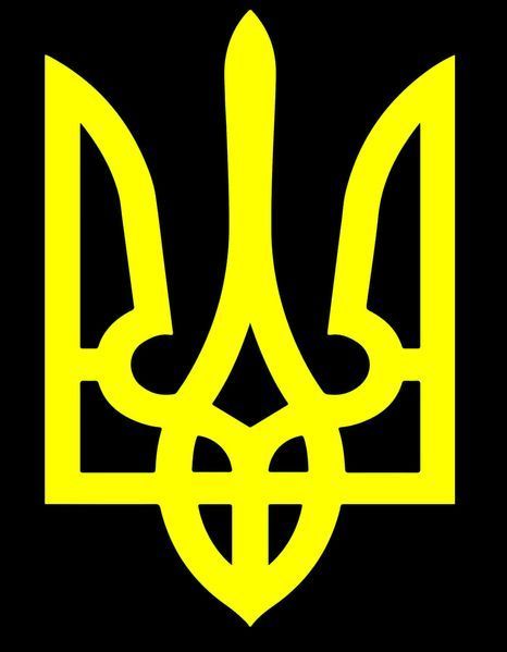 Авто мото наклейка Тризуб Різні кольори 100Х66мм ST0022/2 фото