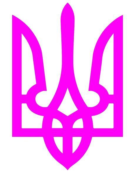 Авто мото наклейка Тризуб Різні кольори 100Х66мм ST0022/2 фото