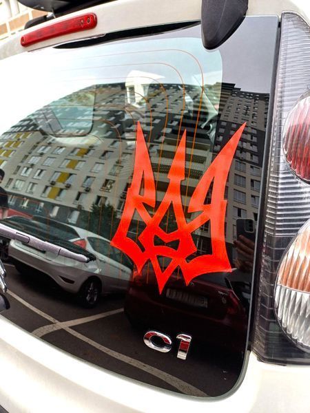 Авто мото наклейка Тризуб руна 26.5 см Разные цвета ST0047/2 фото